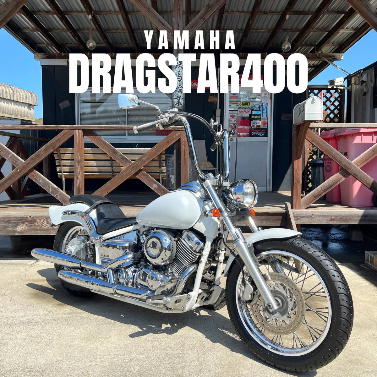 車検残り長い！ 人気の二型！ ドラッグスター400 VH01J 検: アメリカン チョッパー スティード バルカン シャドウ zxcv23049