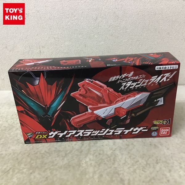 1円〜 未開封 バンダイ 仮面ライダーゼロワン 変身ベルト DXザイアスラッシュライザー