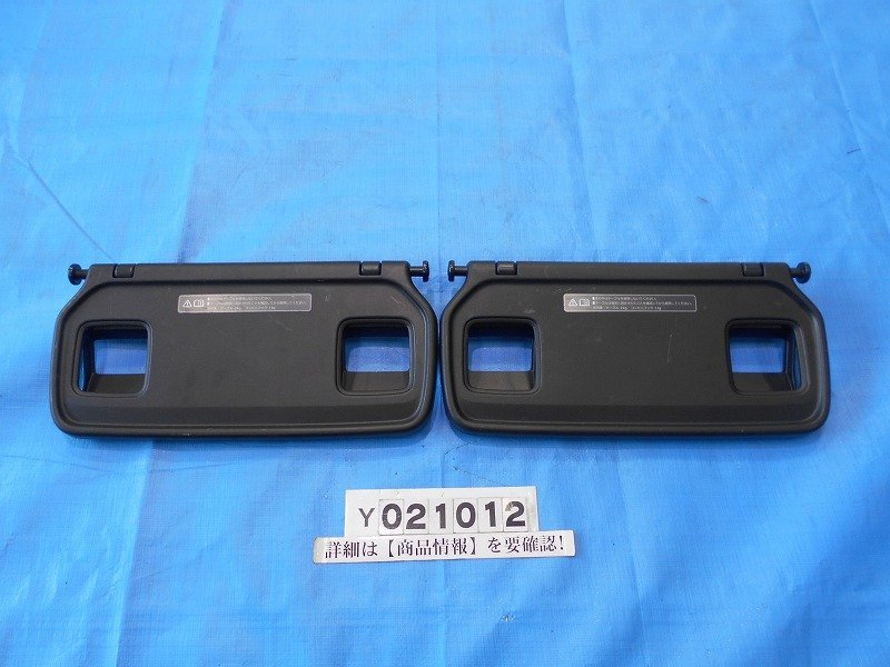 JF1 N-BOX カスタム ターボSSパッケージ 純正 シートバックテーブル