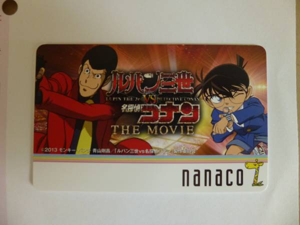 最新情報 ルパン コナン Nanacoカード 新品 未使用 キャラクターグッズ