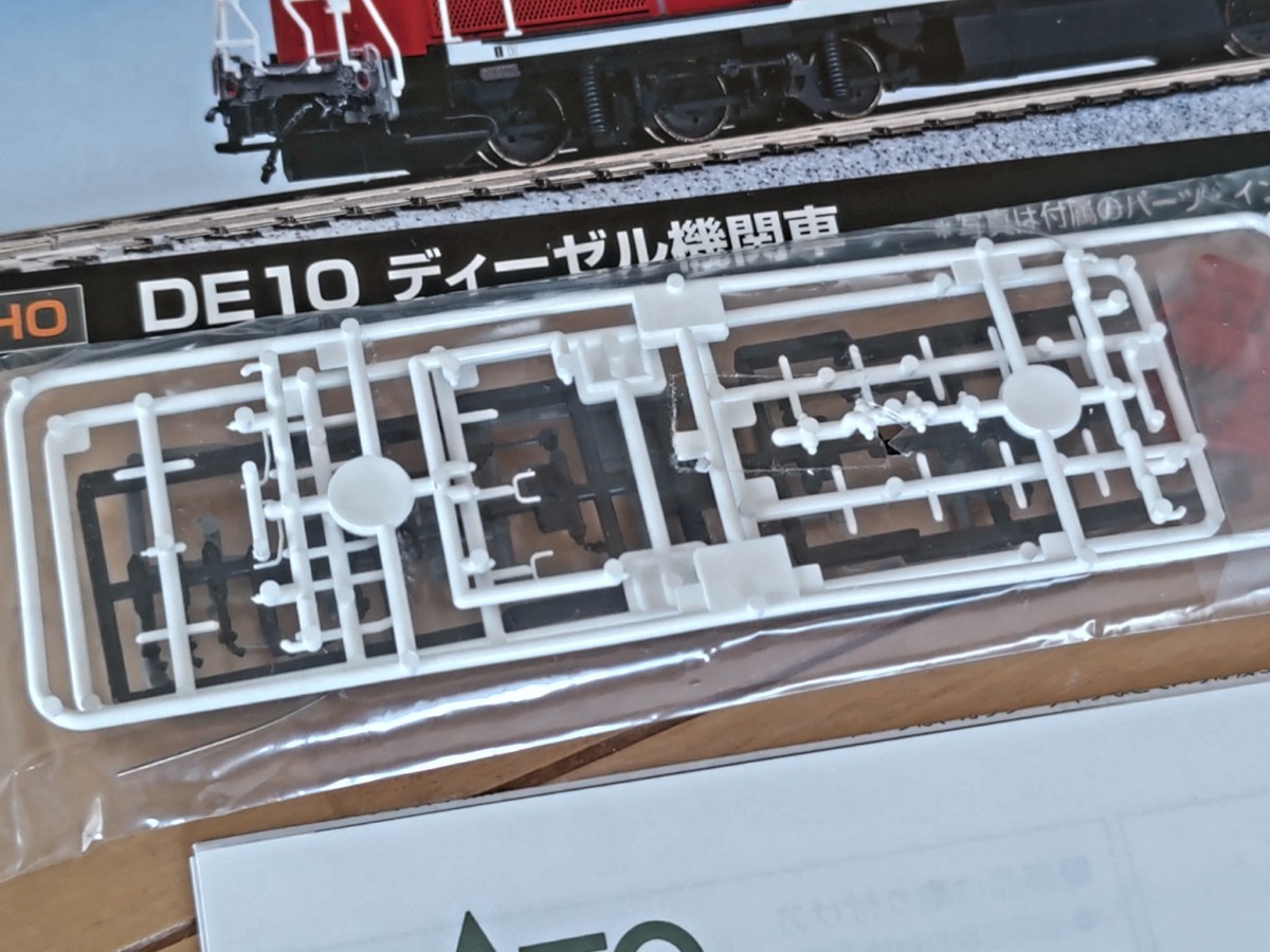 KATO ディーゼル機関車 DE10 1−703 付属品残あり インレタ残あり 取説