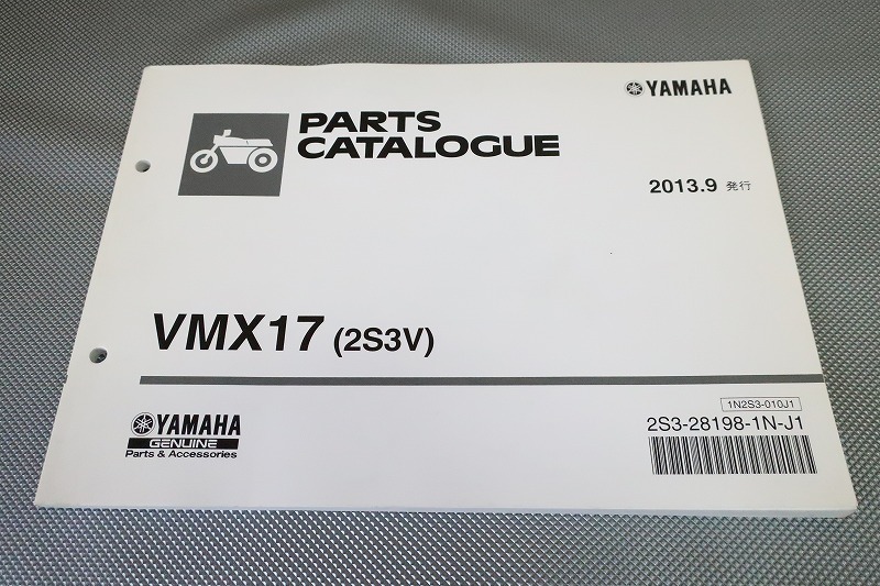 即決！VMX17/V-MAX1700/1版/パーツリスト/2S3V/RP22J/Vマックス