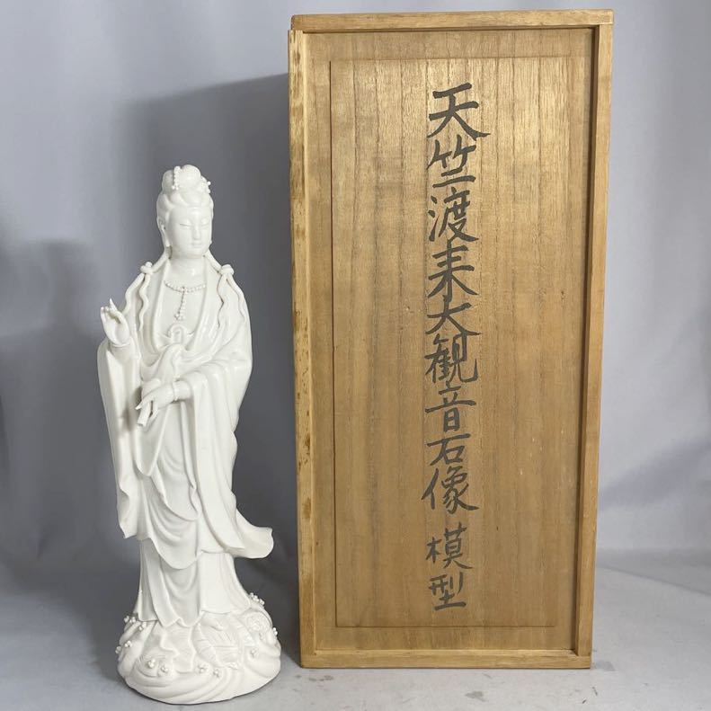NN0707 226 遺品整理 蔵出し 年代物 天竺渡来大観音石像 模型 仏像 観