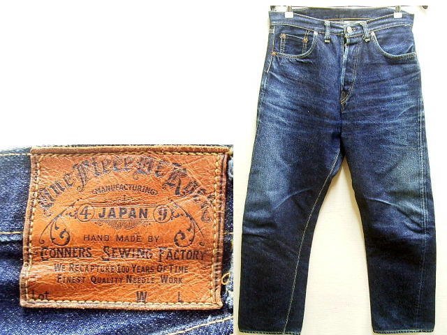 ◇即決[W33]サンプル級の鬼ヒゲ ONE PIECE OF ROCK 409XX M-54  