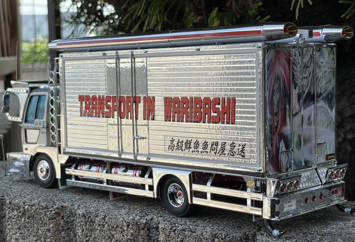 1/32 日野レンジャー4tアートトラック 水産活魚急送便 街道美学