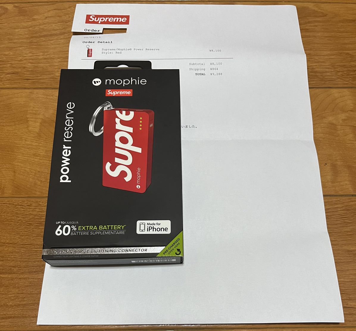 新品】15SS Supreme Mophie Power Reserve iPhone モバイルバッテリー