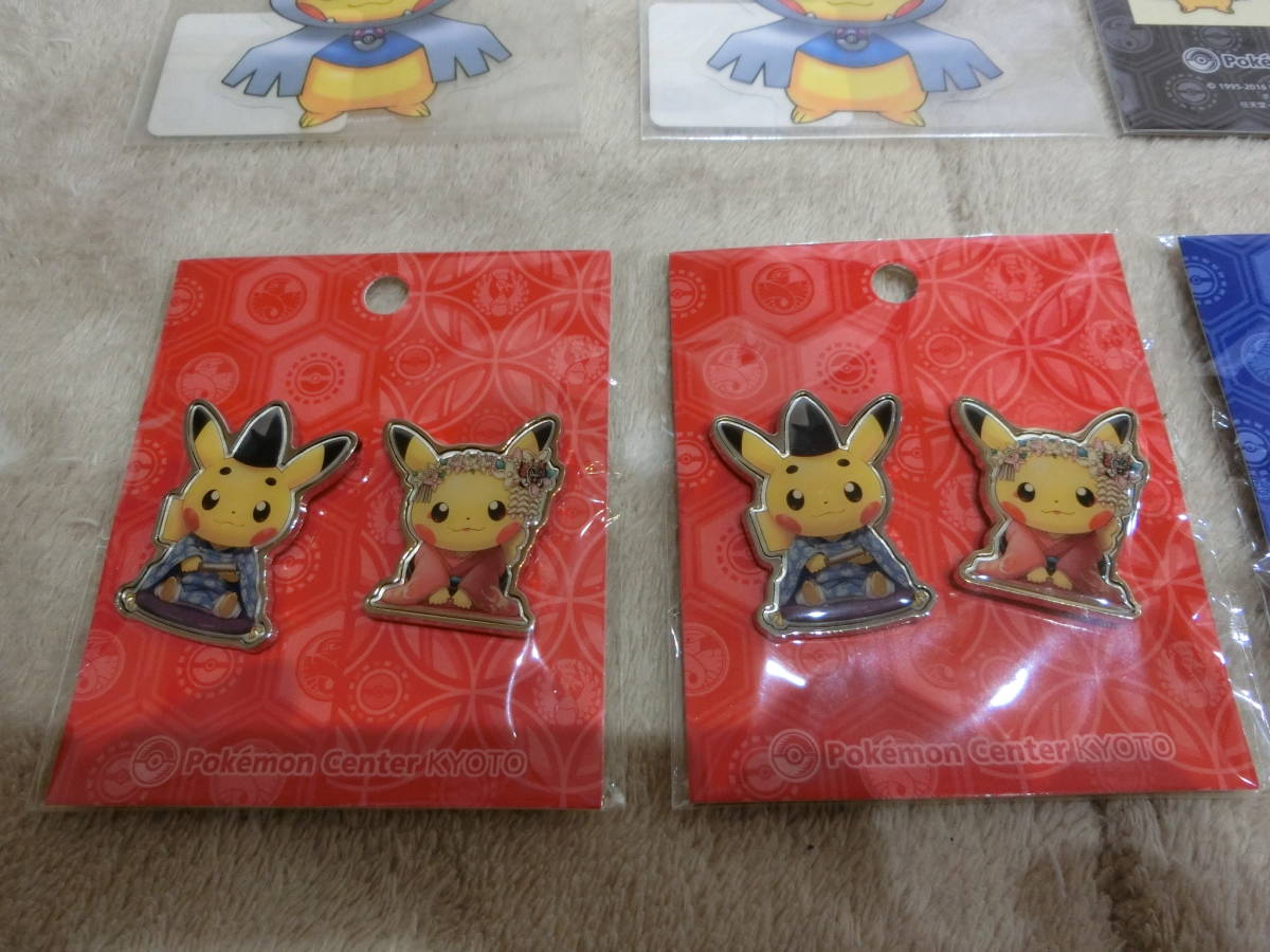ポケモンセンターキョウト 開店記念グッズ 8個セット 限定 ピカチュウ 