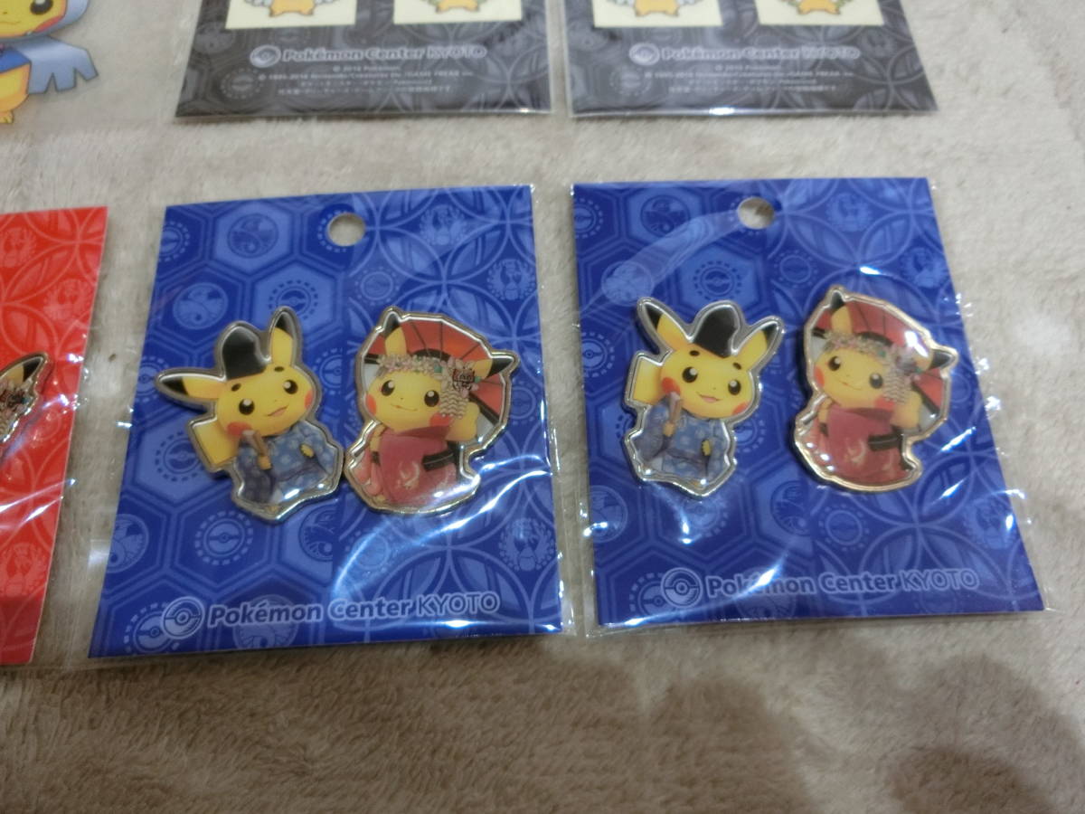ポケモンセンターキョウト 開店記念グッズ 8個セット 限定 ピカチュウ 