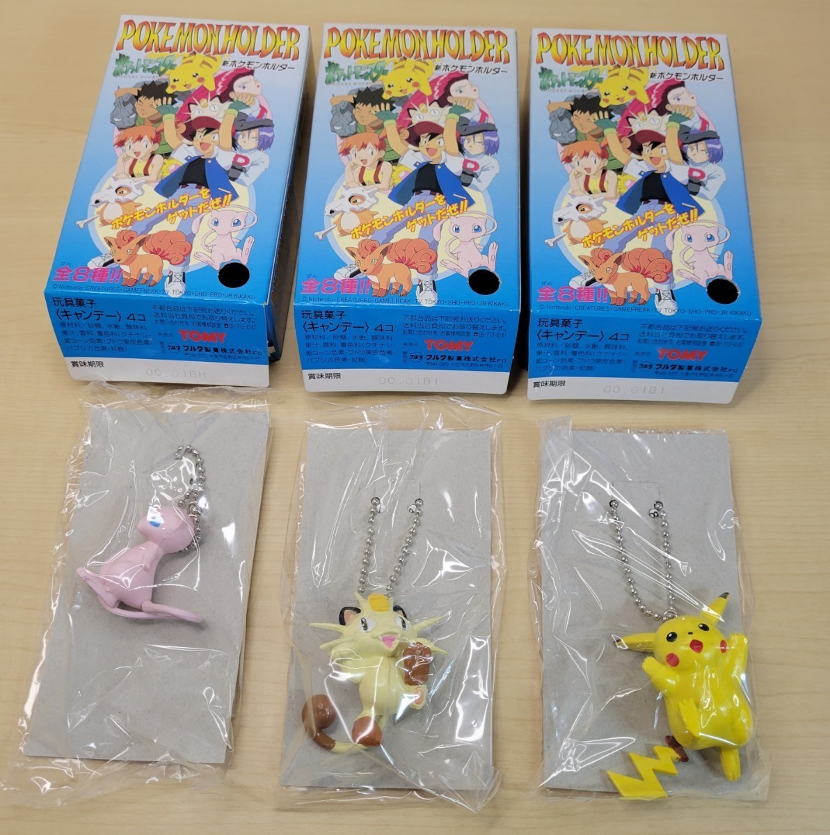 ☆ポケットモンスタ－☆食玩☆トミー☆ポケモンホルダー☆ガシャポン 