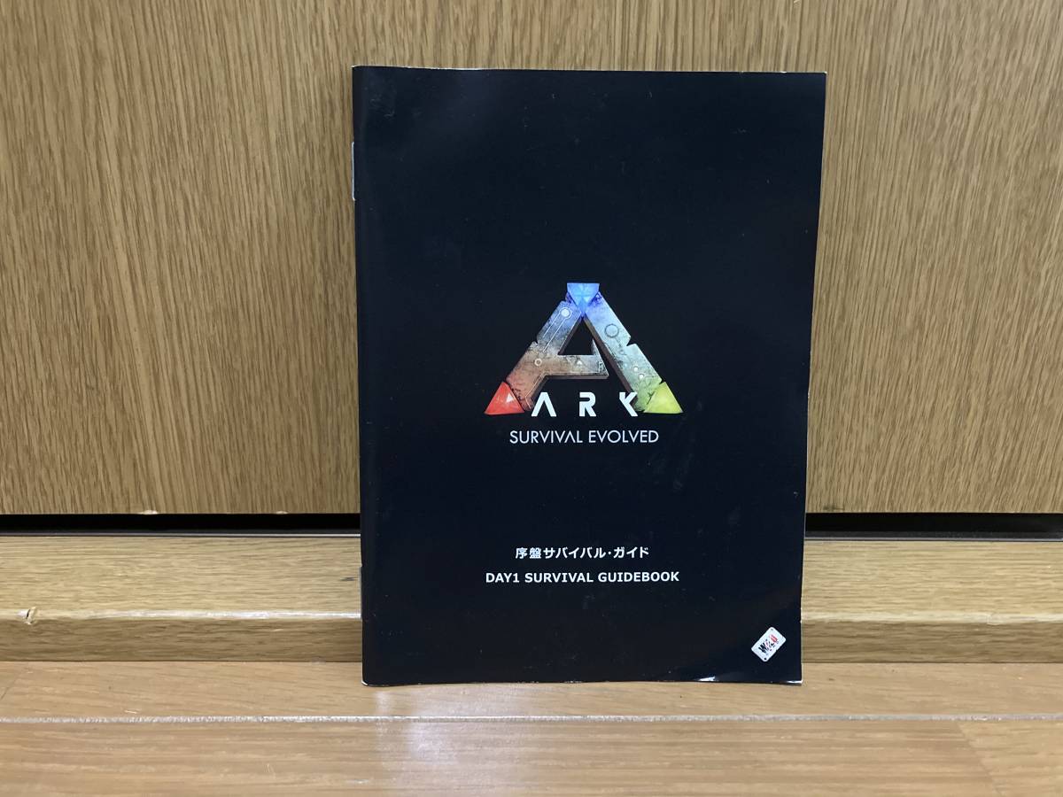 PS4 ARK: Survival Evolved 序盤サバイバルガイド 取扱説明書 