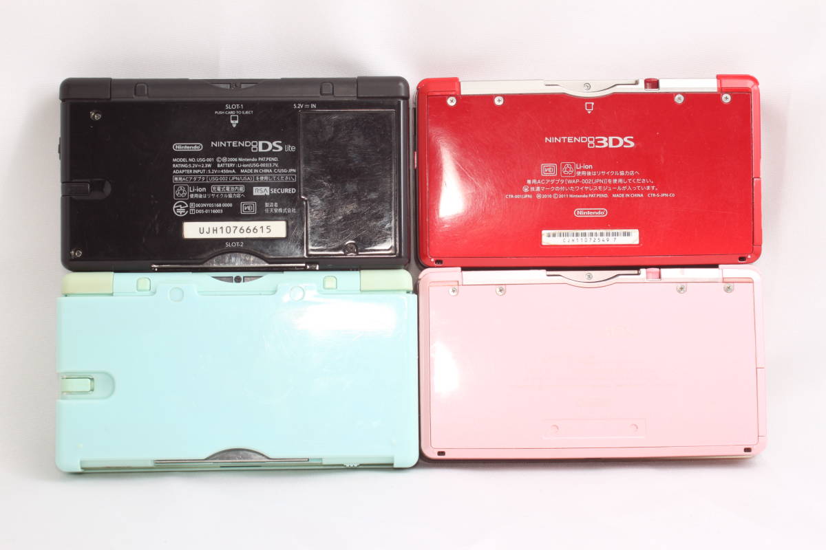 ☆起動確認 3DS DS Lite 本体 4台 セット まとめて ジャンク DS ライト 