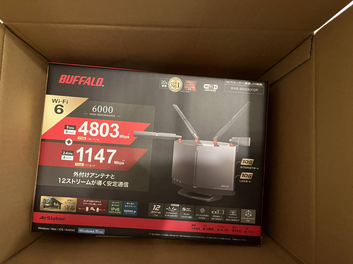 新品未開封品 バッファロー wifi6対応 無線ルーター 10Gポート WXR 