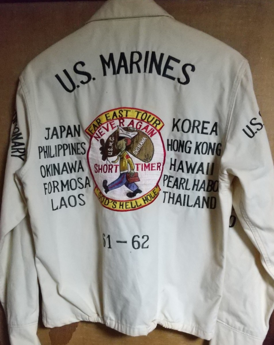 バズリクソンズ ツアージャケット 海兵隊 スカジャン marines 米軍