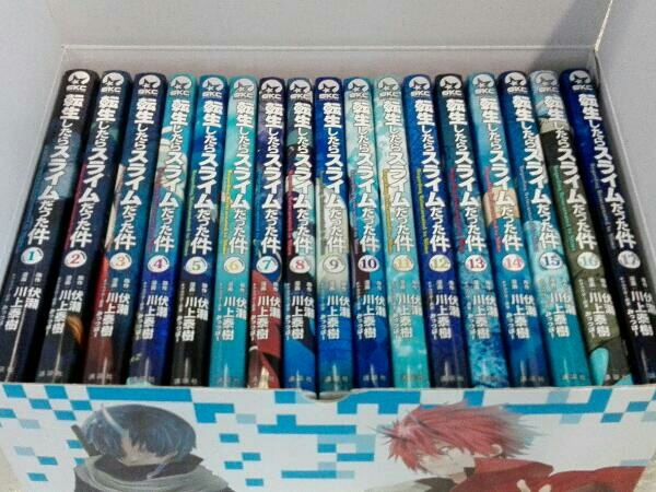 [収納BOX付き] 転生したらスライムだった件 1~17巻セット 伏瀬/原作 川上泰樹/漫画