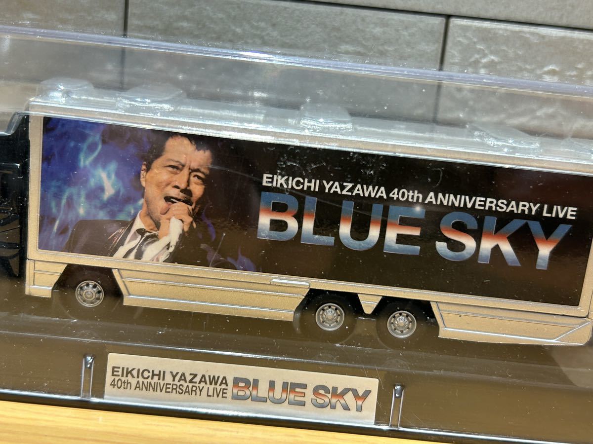 B 当時物 矢沢永吉 YAZAWA 激レア コレクション グッズ 入手困難 ロゴ