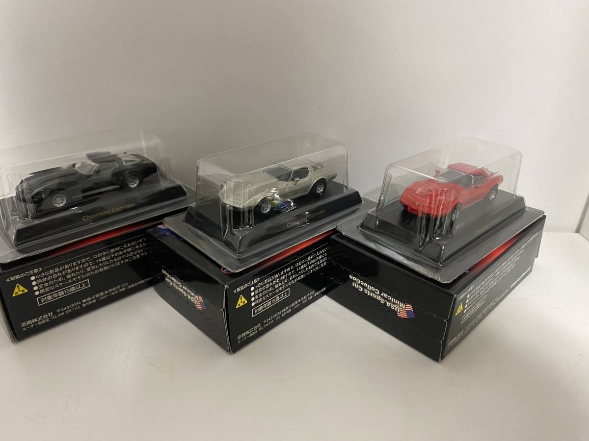 1/64 京商 KYOSHO USA スポーツカー コレクション 29台フル 