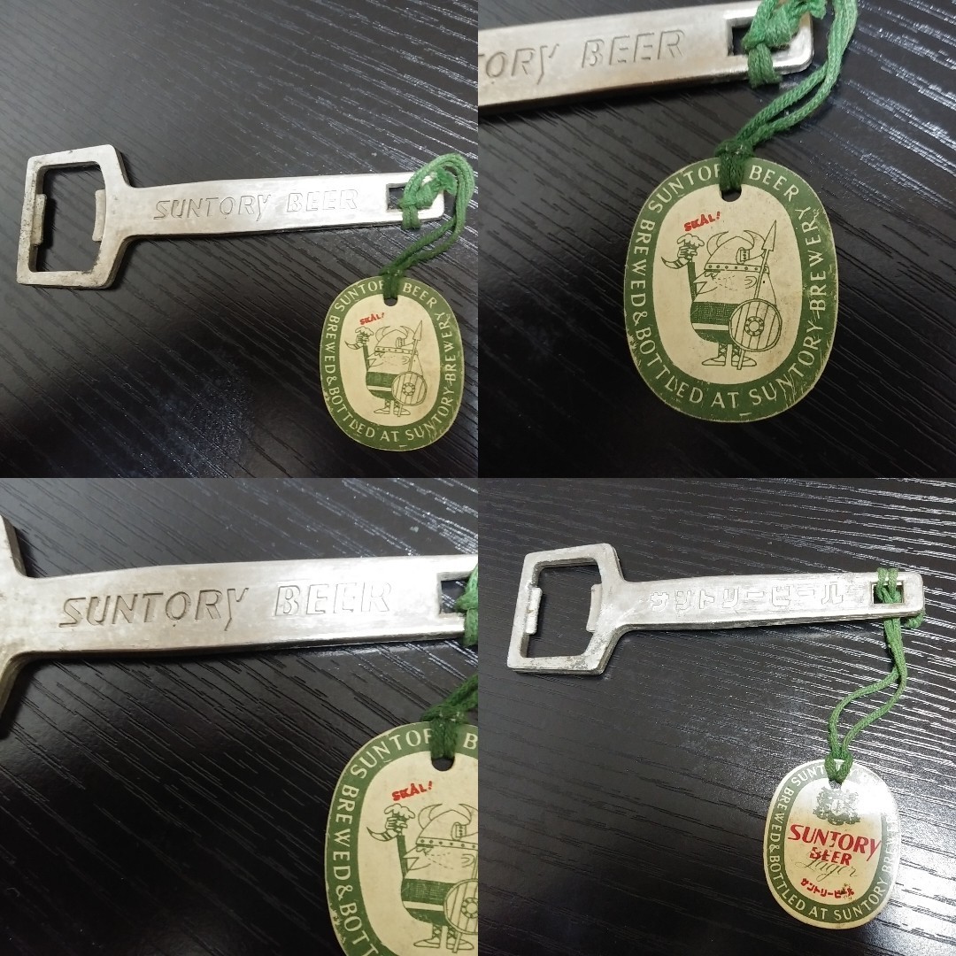 バイキングアンクルトリス栓抜きレア柳原良平サントリービール 当時物 