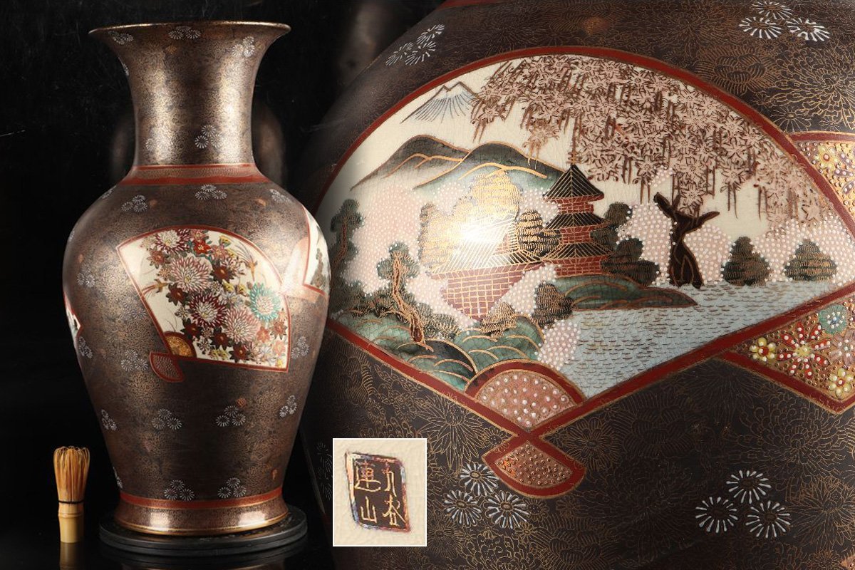 薩摩焼 連山作 色絵金襴手扇面花鳥風景図文大花瓶 連山 造 薩摩焼 色絵