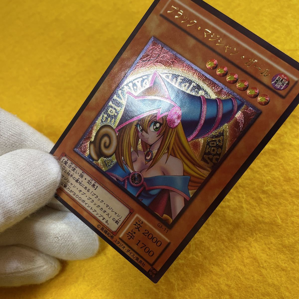 遊戯王 ブラックマジシャンガール レリーフ レプリカ 海外版(シングル 