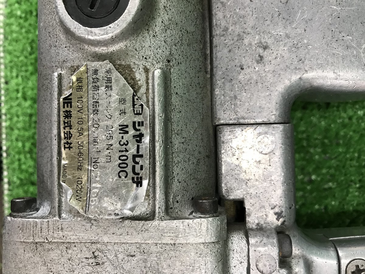中古品】TONE シャーレンチ M-3100C(ドリル、ドライバー、レンチ 