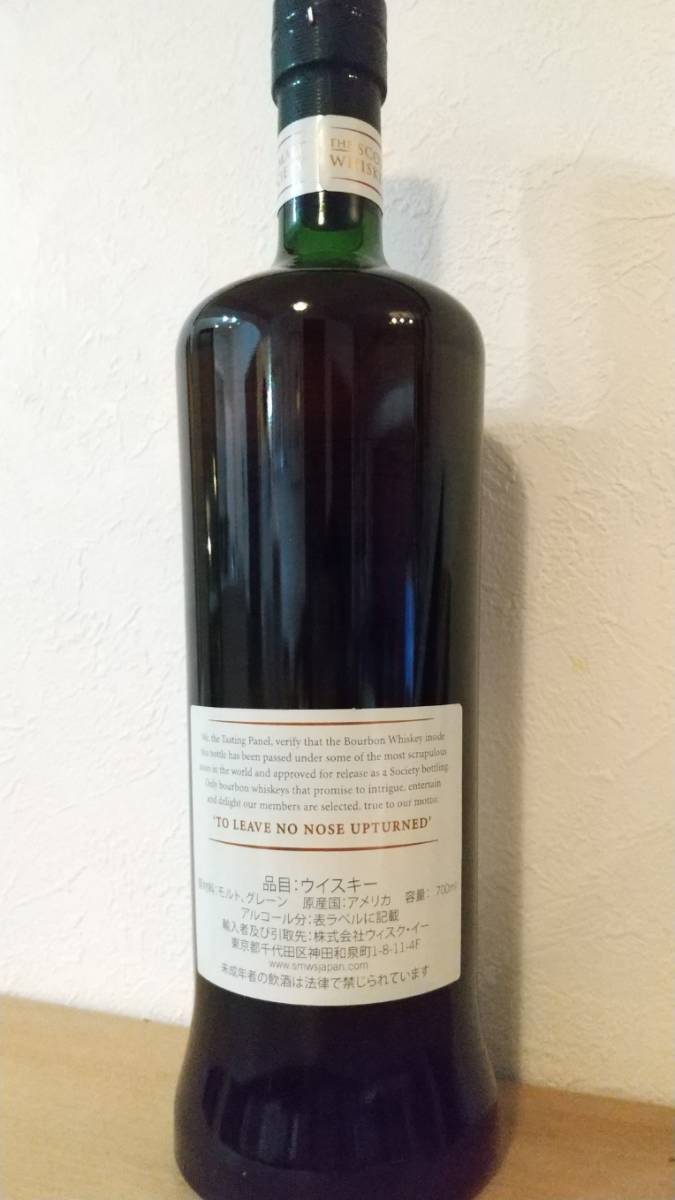 SMWS B4.3 FEW （ヒュー）バーボン 2013 3年 シングルカスク カスクストレングス 63.4度 SMWS Whisky 0 ザ・スコッチモルトウイスキー・ソサエティ｜会員限定 JAPAN Strength