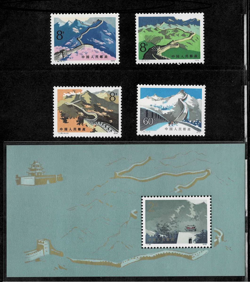 おたからや】1円～◇中国切手1981年 年賀切手 酉 切手帳(T58)◇#tm086