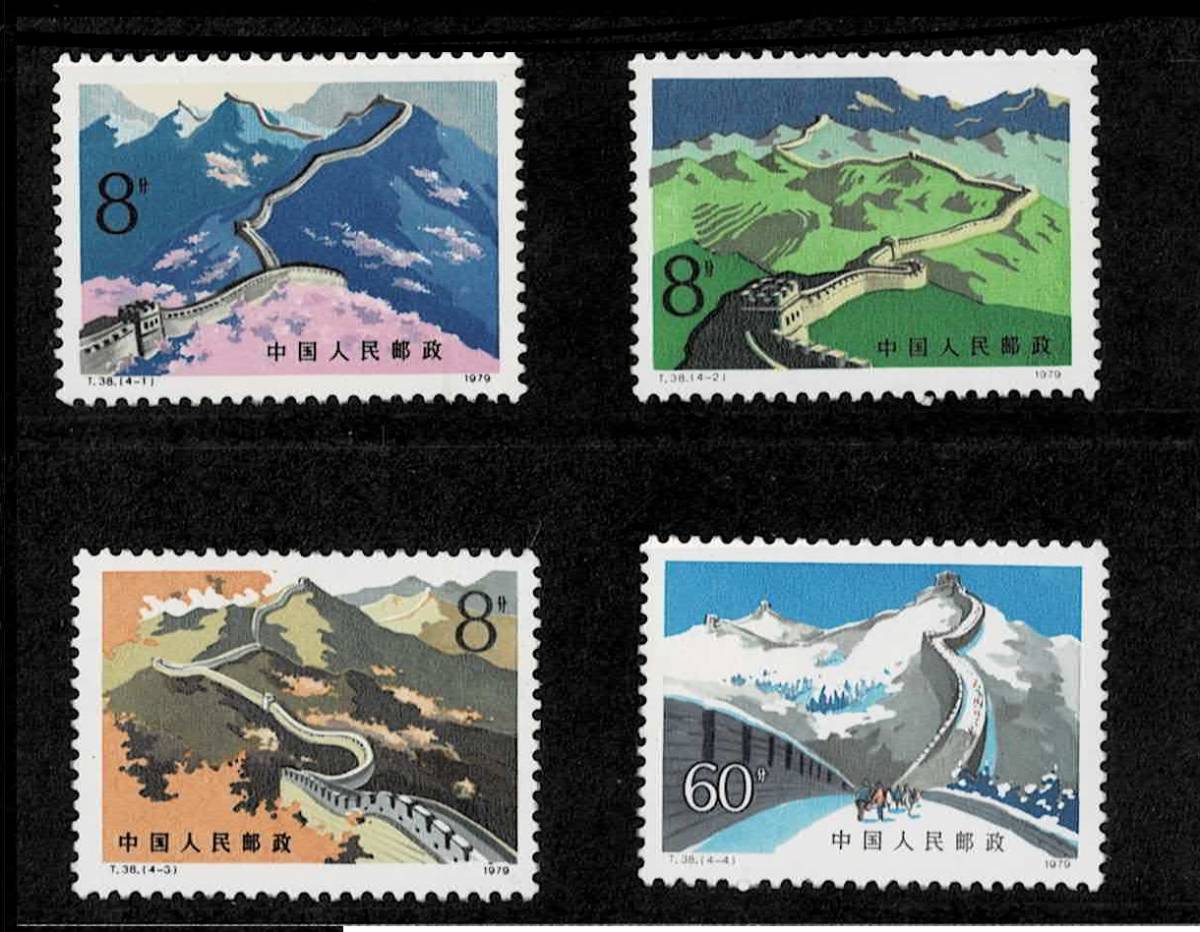 おたからや】1円～◇中国切手1981年 年賀切手 酉 切手帳(T58)◇#tm086