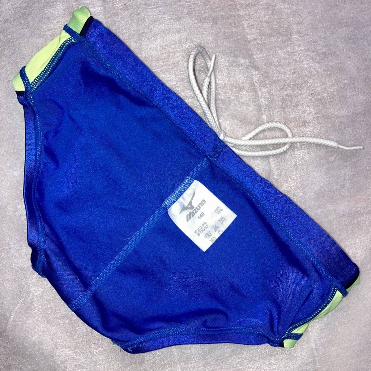 ルネサンス 指定水着 男子 140サイズ Vパン 競パン MIZUNO ミズノ 競泳