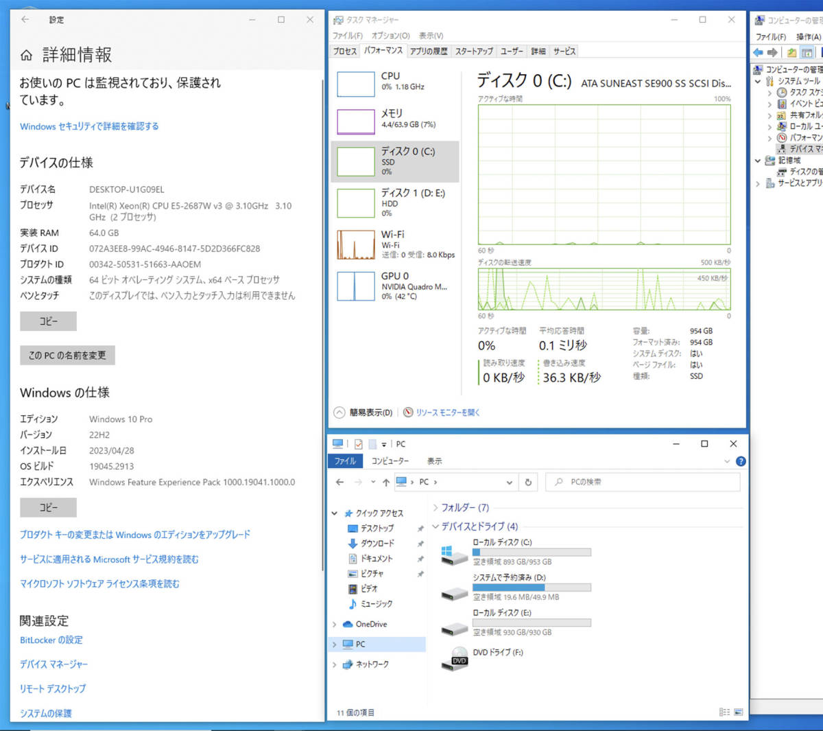 Z840 HP Workstation 🏍 MT e5 HP Z840 ワークステーション Xeon CPU