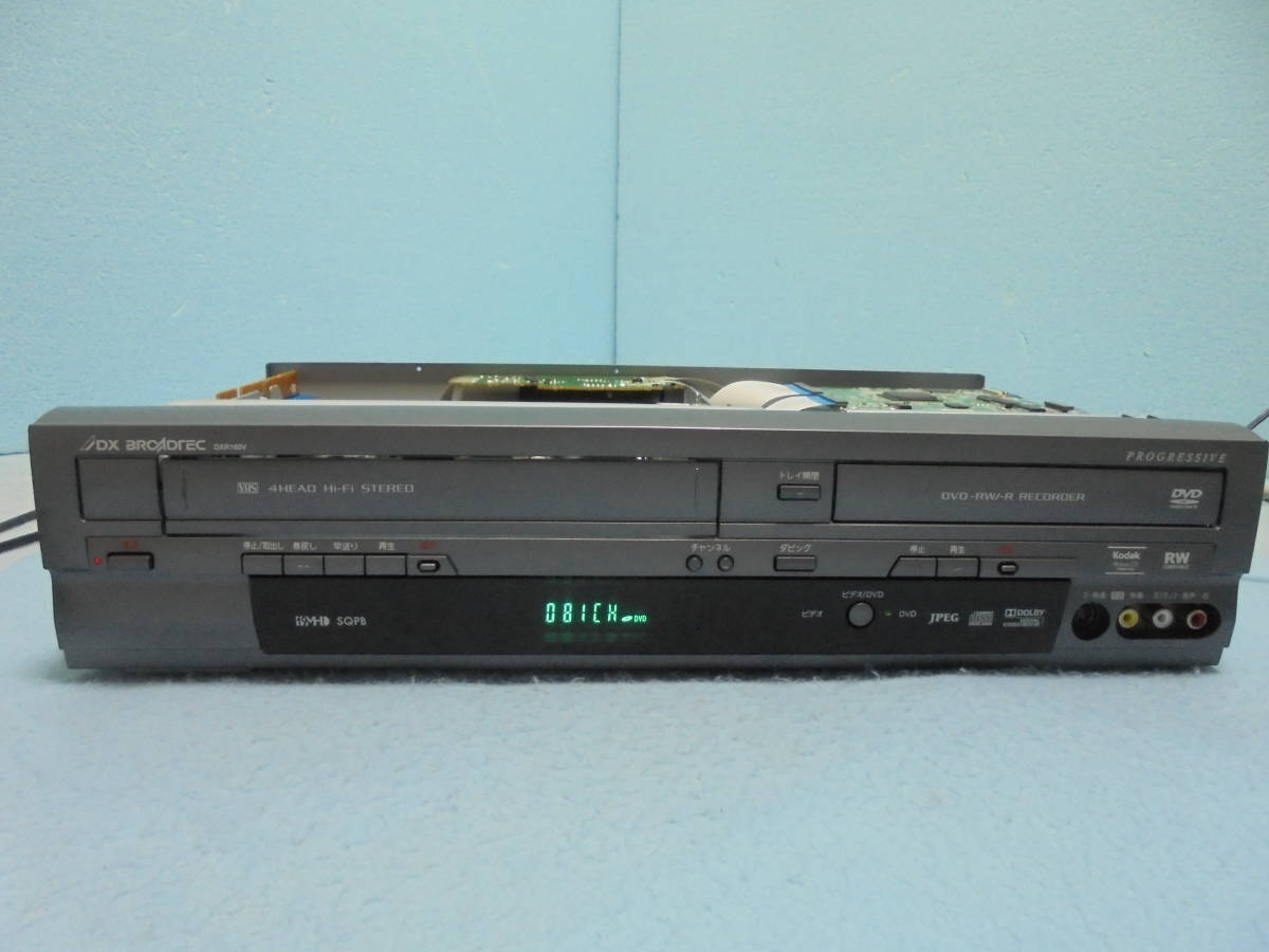 2026年最新Yahoo!オークション -dxr-160vの中古品・新品・未使用品一覧