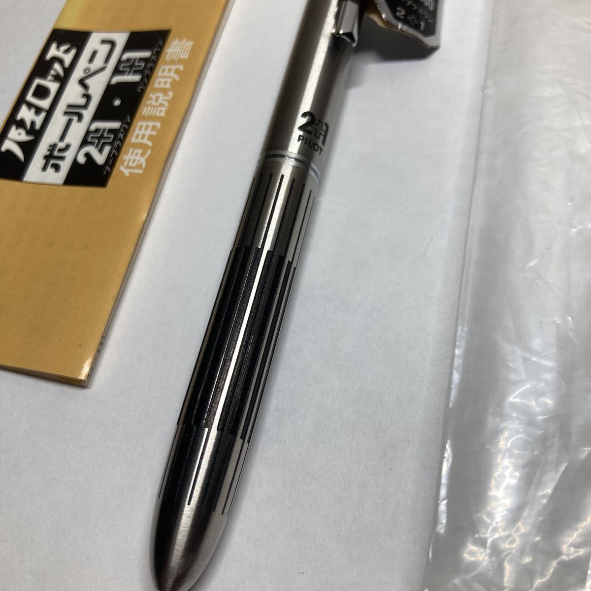パイロット 2+1 蝕刻 廃番(筆記用具)｜売買されたオークション情報