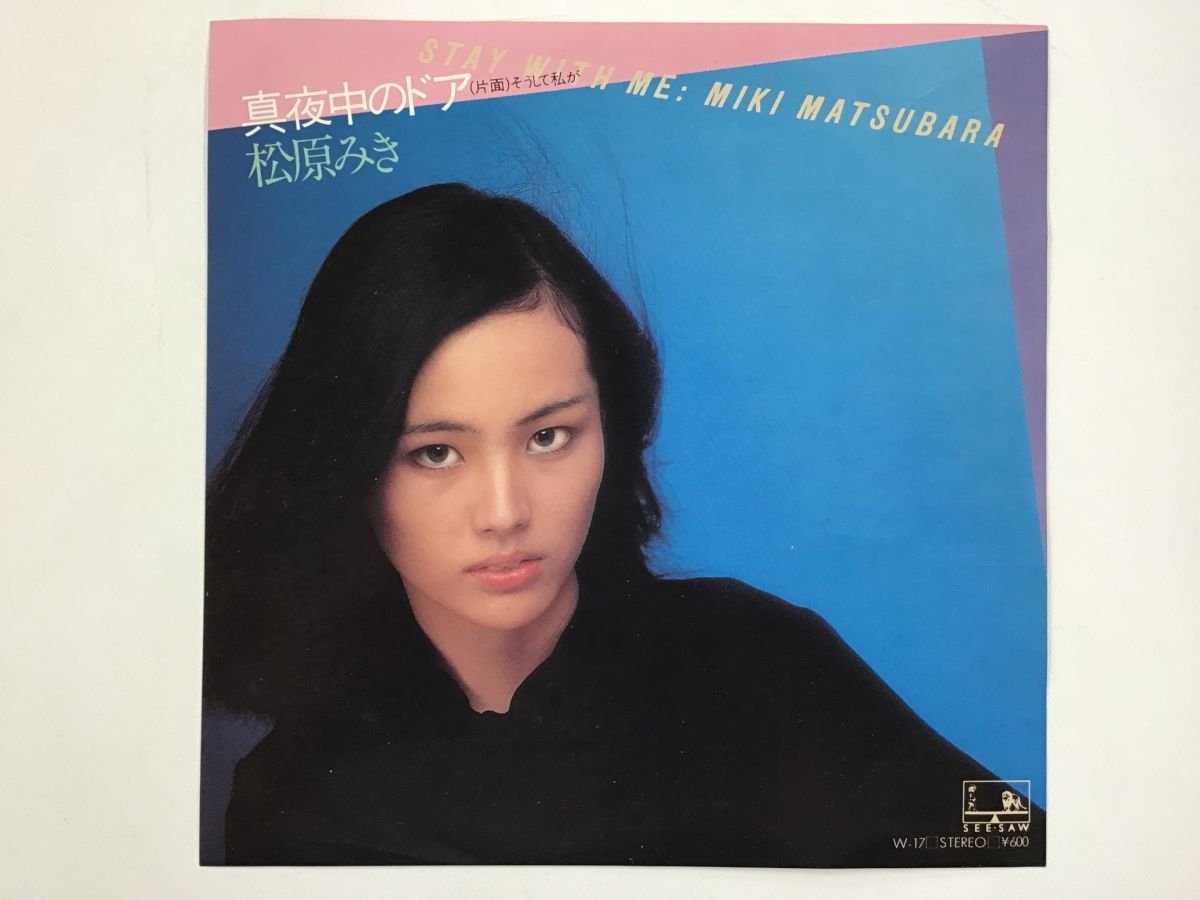 新品未開封 フジファブリック FAB FOX レコード LP アナログ盤