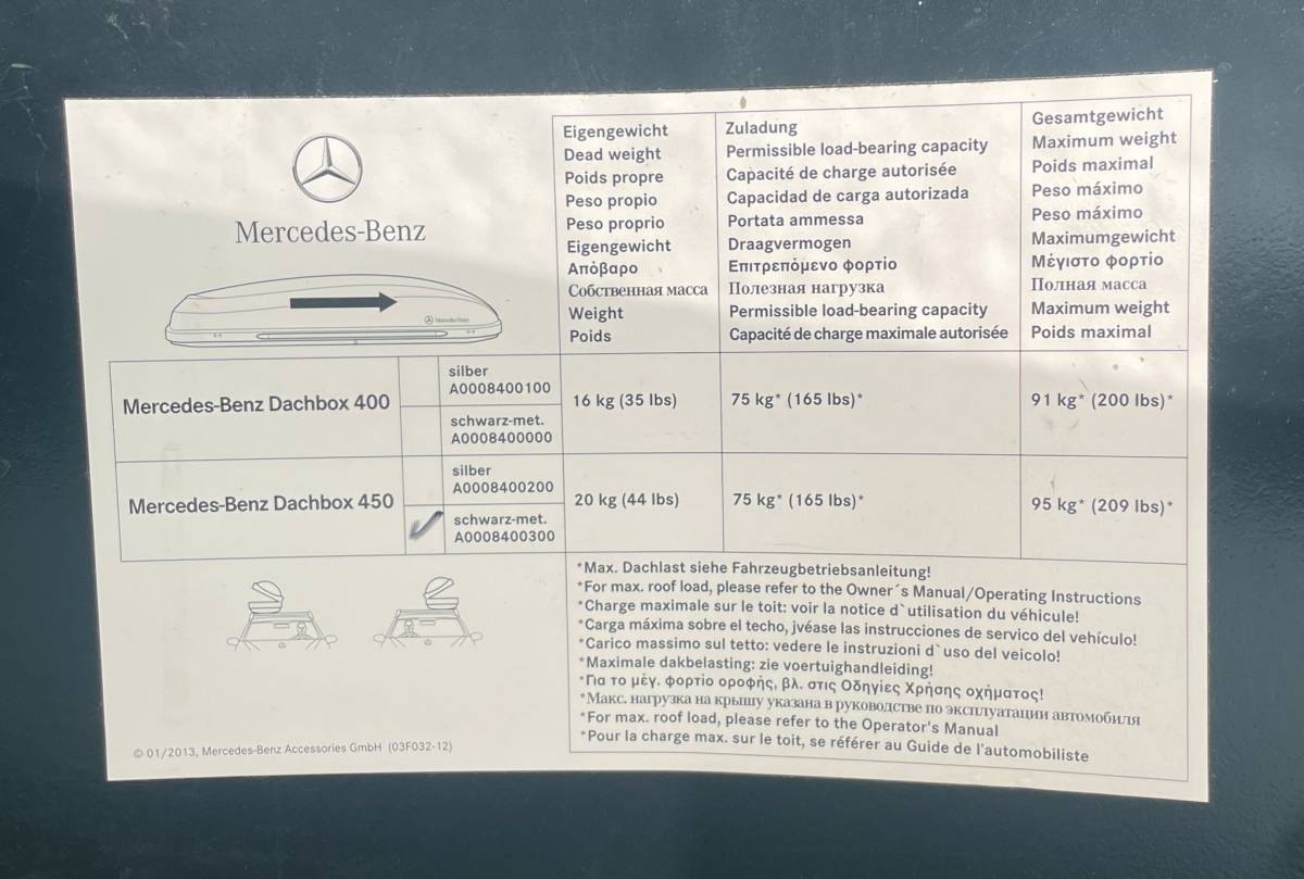 現状中古品】メルセデスベンツ Mercedes-Benz 純正 ルーフキャリア 