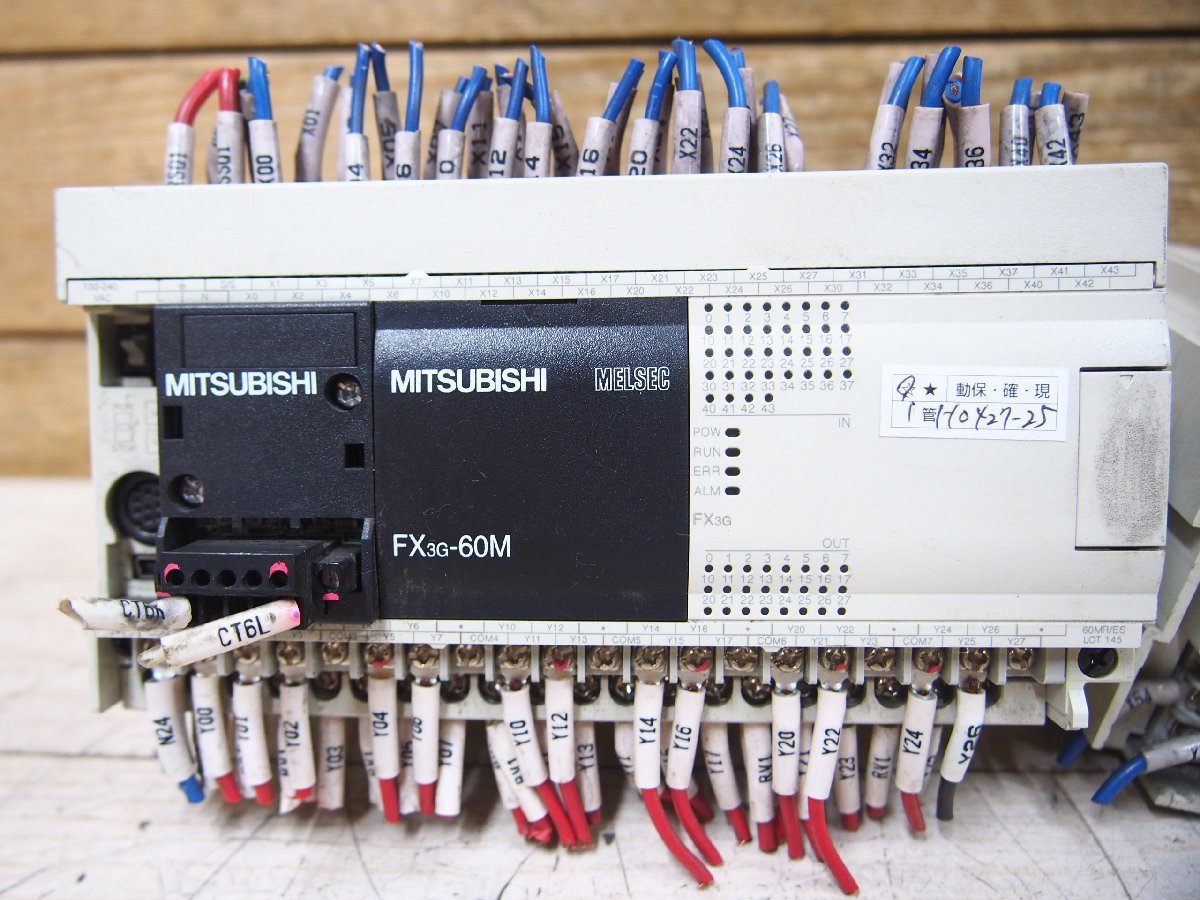 1H0427-25 MITSUBISHI 三菱 シーケンサー FX3G-60M FX2N-8EX FX2N-8EYR 