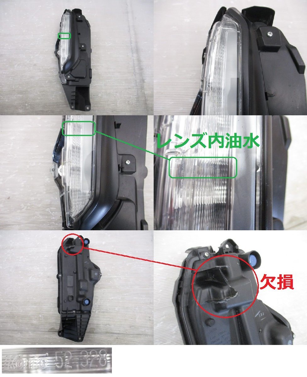 YARISCROSS ヤリスクロス MXPB10 MXPB15 純正 右 LED ウィンカー 
