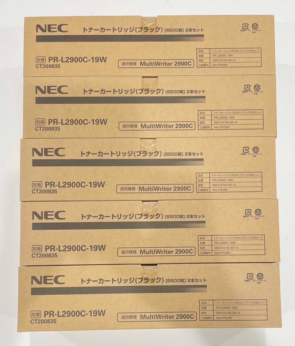 【送料無料】数量１箱【純正品】【未開封品】NEC PR-L2900C-19W　トナー　ブラック２本入り