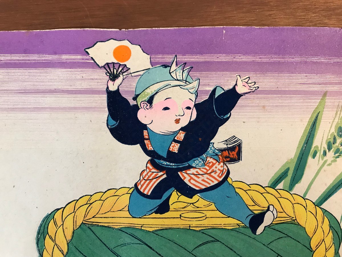 浮世絵 原画 木版画 歌舞伎絵 役者絵 中村福助 松本平吉 アンティーク