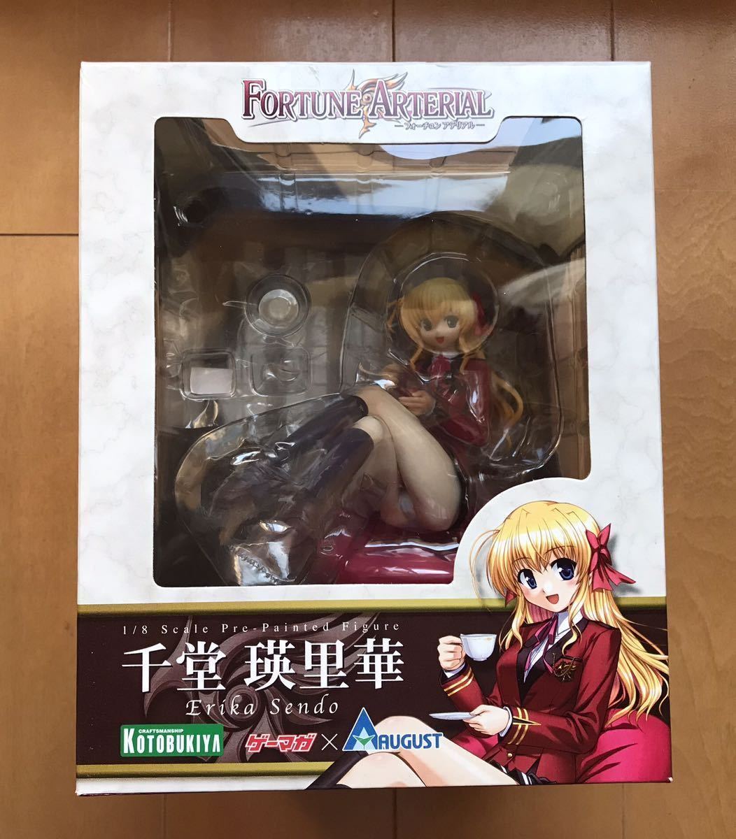 フォーチュンアテリアル 千堂瑛里華 【公式通販】
