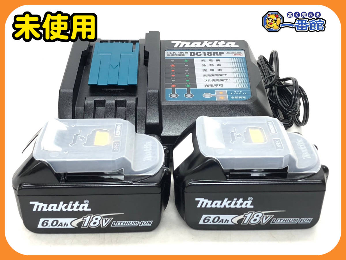 46794★未使用3点セット★makita マキタ 純正バッテリー BL1860B x 2個 急速充電器 DC18RF　管）a0503-5-12B