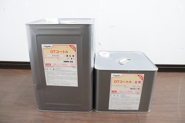 P273◆TAJIMA◆OTコートA◆硬化剤・主剤セット◆防水工事仕上げ◆田島ルーフィング◆8kg+6kg◆アクリルウレタン系保護塗料◆未開封