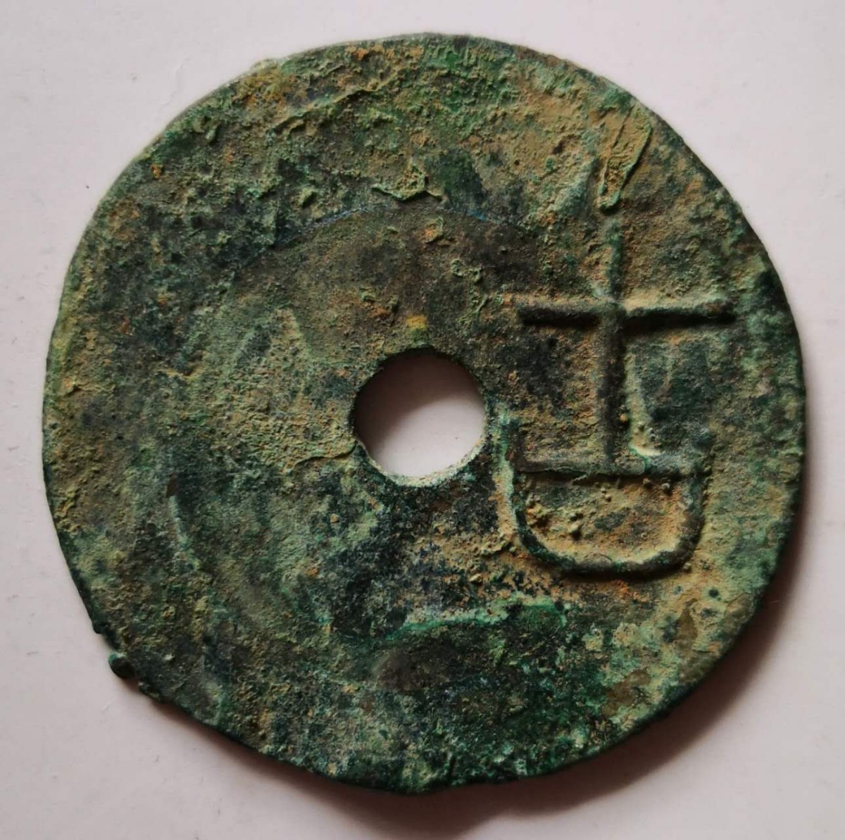 中国銭 古文銭 明刀 4本まとめロット 中国銭 古文銭 明刀