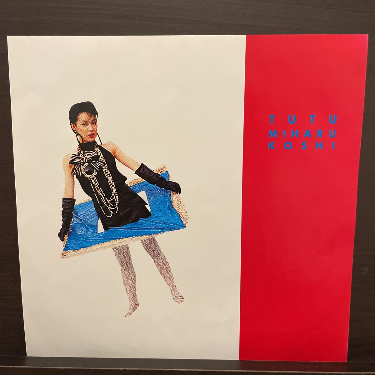 越美晴 / チュチュ / LPレコード コシミハル、80年代の名盤2タイトル