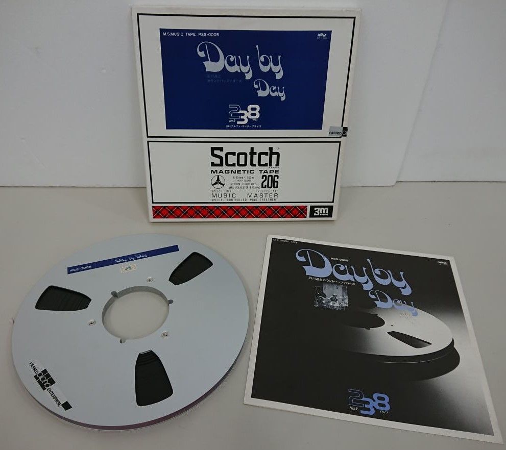2inch オープンリールテープquantegy456 オープンリールテープ