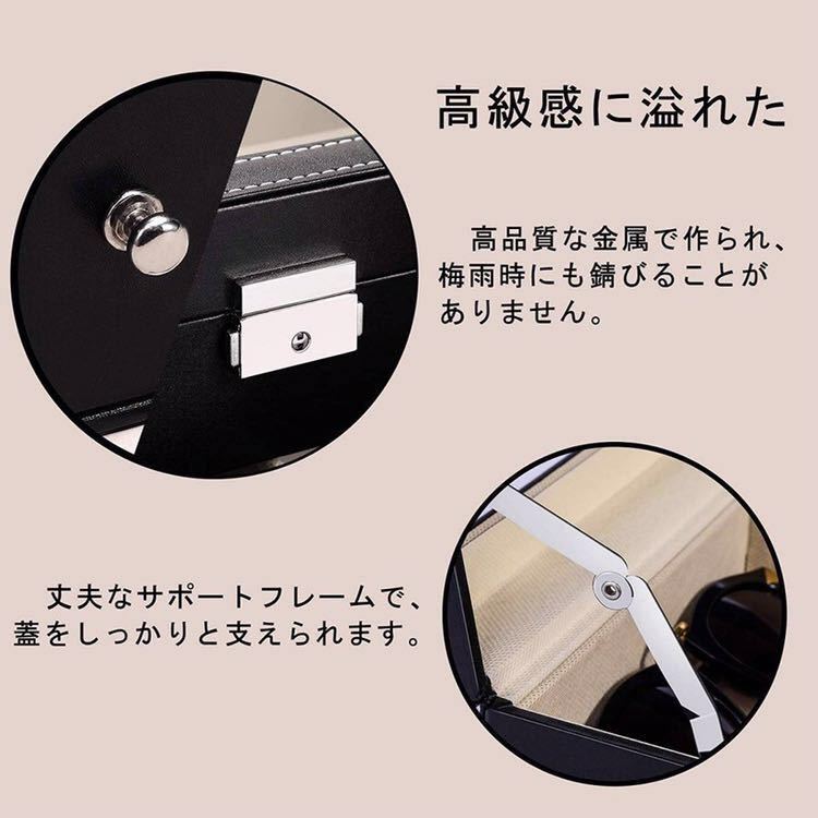 ★送料無料 新品 メガネ サングラス 収納ボックス 12個　12本 収納 コレクション ケース 収納ケース 展示 ディスプレイ レザー風 おしゃれ