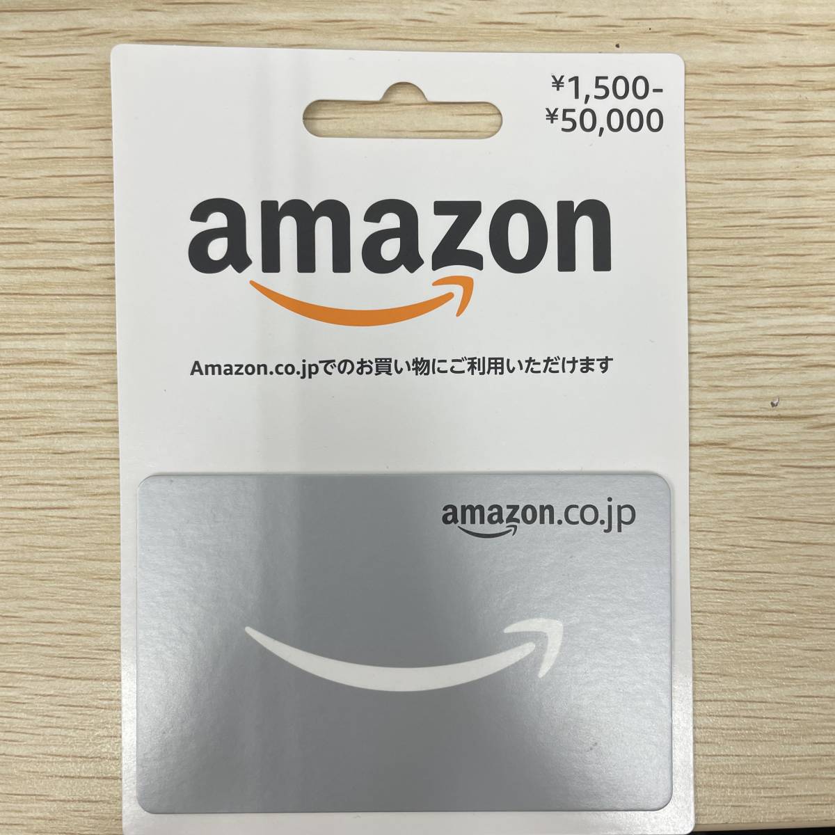 M1254 アマゾンギフト　５００００円　購入レシート　番号あり