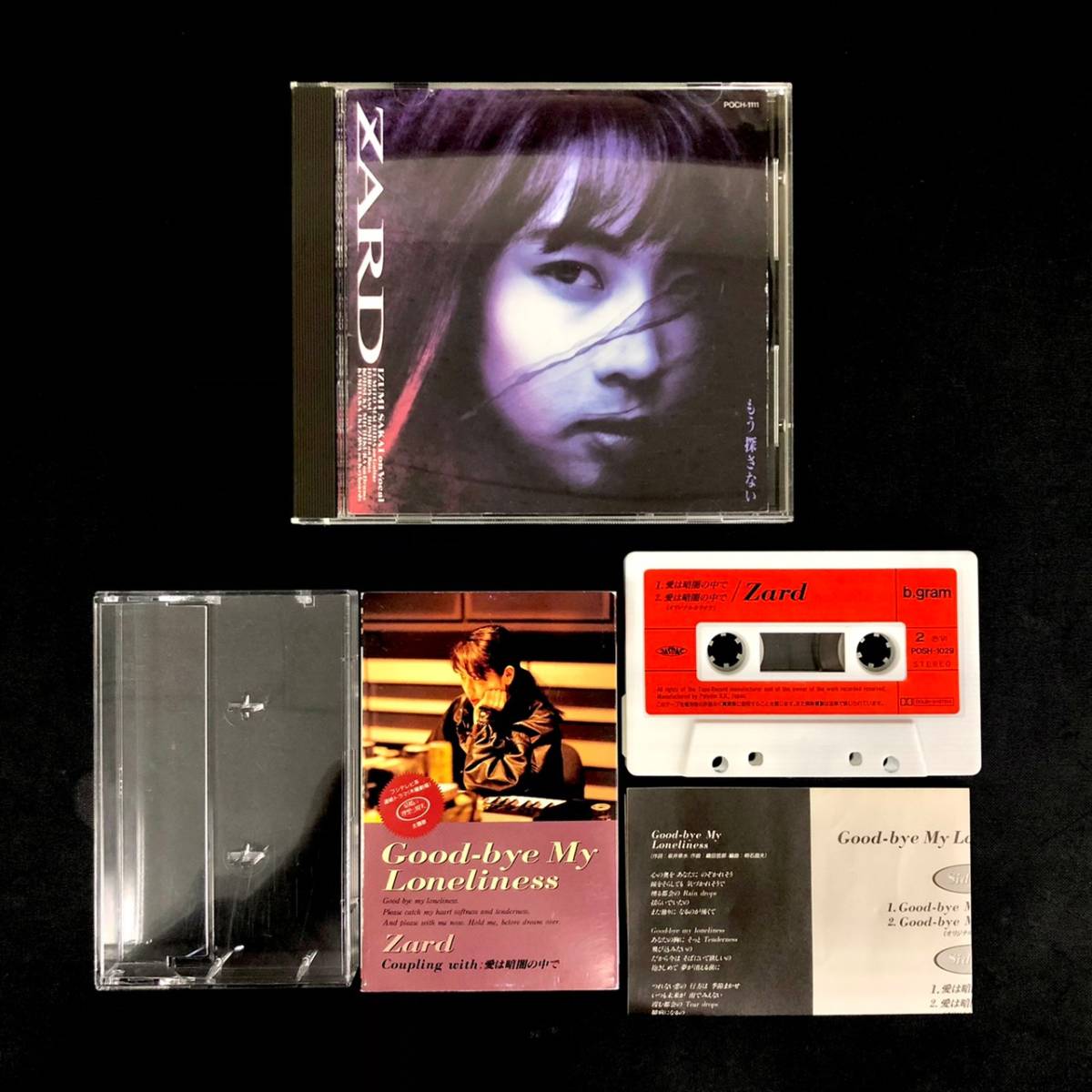 BDm003I 60 CD カセットテープ Zard 1991 Good-bye My Loneliness 愛は
