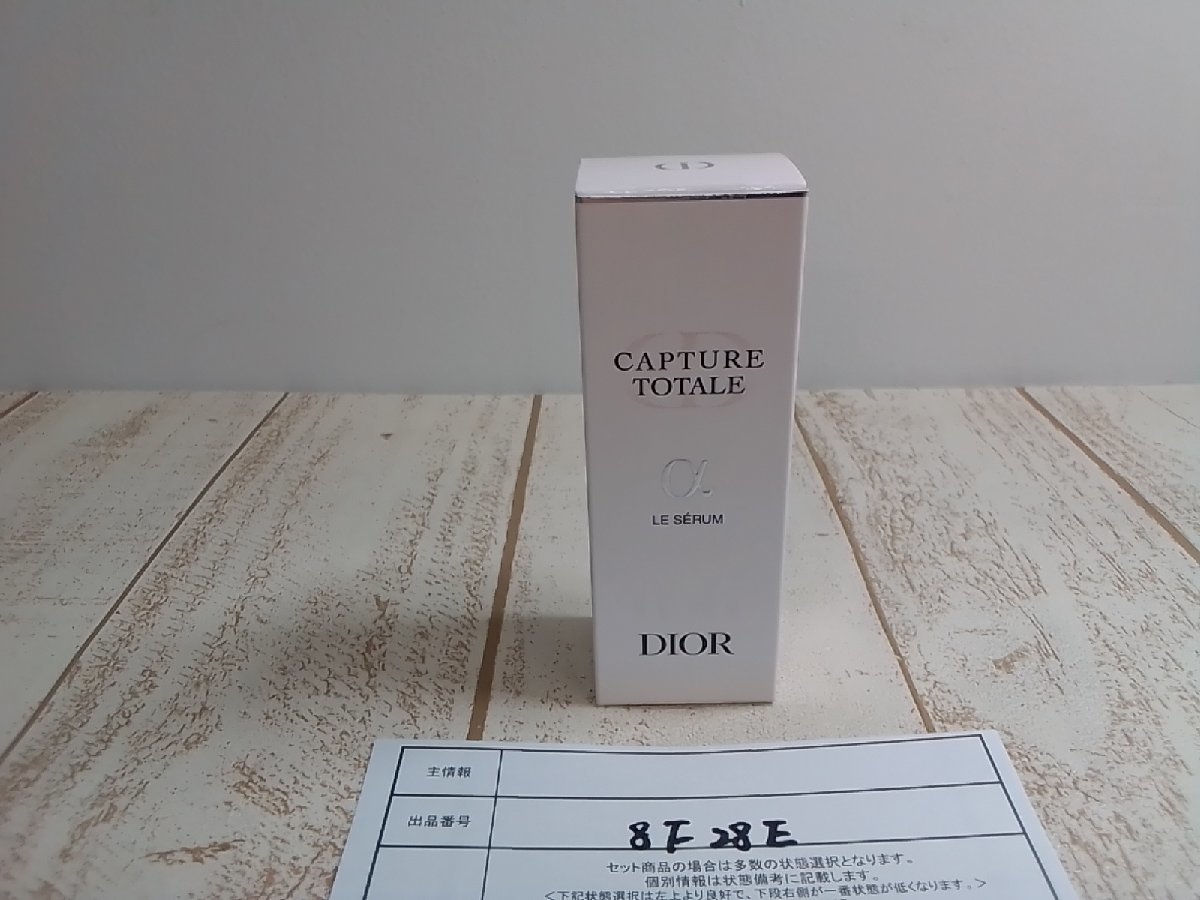 カプチュールトータルの値段と価格推移は？｜22件の売買データ 
