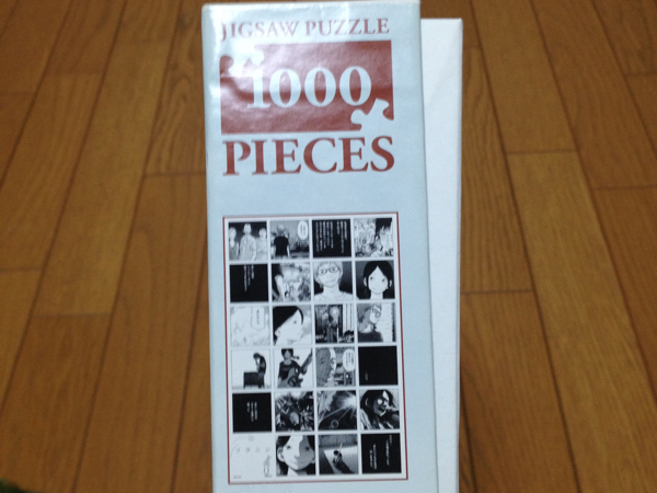 浅野いにお　1000ピースジグソーパズル 中古】ソラニン パズル 1000ピース 浅野いにお 漫画(ジグソーパズル