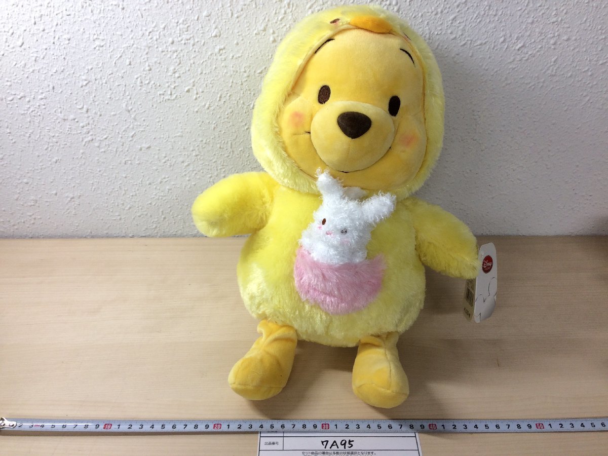 くまのプーさん　ぬいぐるみ　レトロ　ぞう　うさぎ　ひよこ　かえる　着ぐるみ ディズニー ストア くまのプーさん ぬいぐるみ タグ付き ひよこ
