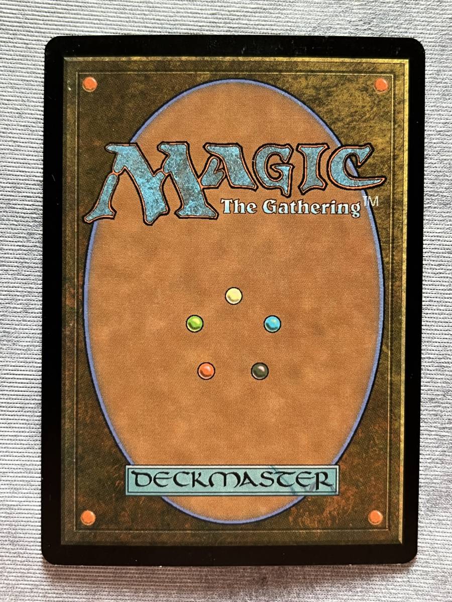 陰謀団の先手ブレイズ(Magic 2026年最新Yahoo!オークション MTG | 陰謀